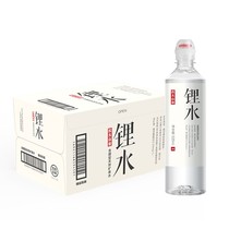 Farmer mountain spring with lithium type drinking natural mineral water 535ml * 24 bottles whole box