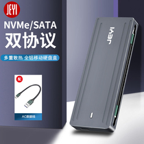Jiayi i9GTR Solid-State Mobile Drive Case 22110M 2NVME to TYPE-C USB3 1 External Reader