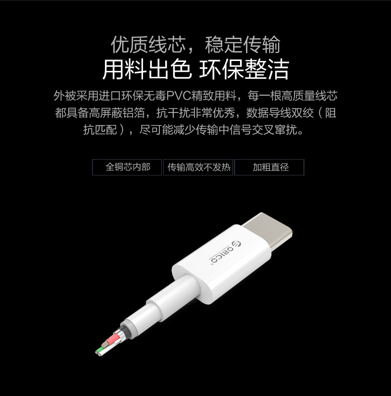 Hub USB - Ref 372791 Image 14