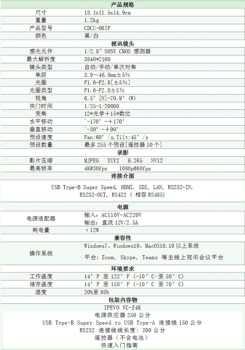 贝视曼科技|融媒体文化娱乐一体机|电影放映机|3D电影放映机|数字智能影音KTV系统一体机