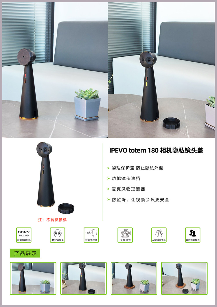 贝视曼科技|融媒体文化娱乐一体机|电影放映机|3D电影放映机|数字智能影音KTV系统一体机