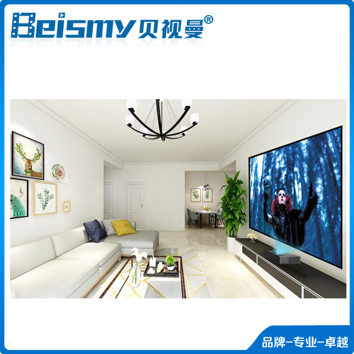 Beviewman beismy BH100 laser black grid anti-light hard screen ultra-short focal laser projection screen
