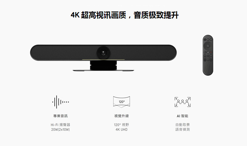贝视曼科技|融媒体文化娱乐一体机|电影放映机|3D电影放映机|数字智能影音KTV系统一体机