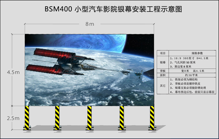 贝视曼科技|融媒体文化娱乐一体机|电影放映机|3D电影放映机|数字智能影音KTV系统一体机