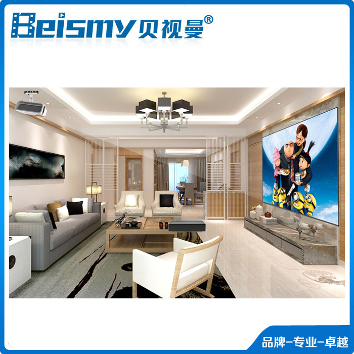 Bévision Man beismy BH100C mid-focal black grid anti-light hard screen 100-inch projection curtain