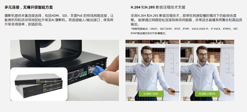 贝视曼科技|融媒体文化娱乐一体机|电影放映机|3D电影放映机|数字智能影音KTV系统一体机