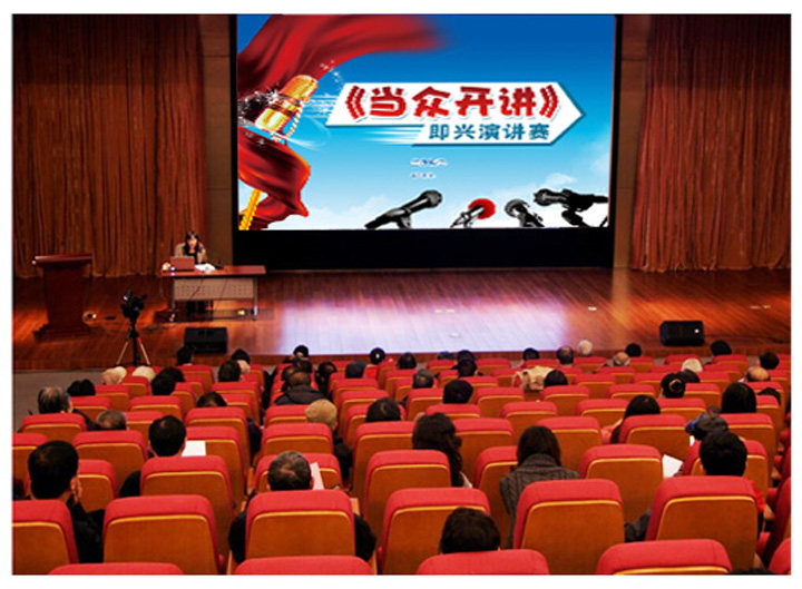 贝视曼科技|融媒体文化娱乐一体机|电影放映机|3D电影放映机|数字智能影音KTV系统一体机