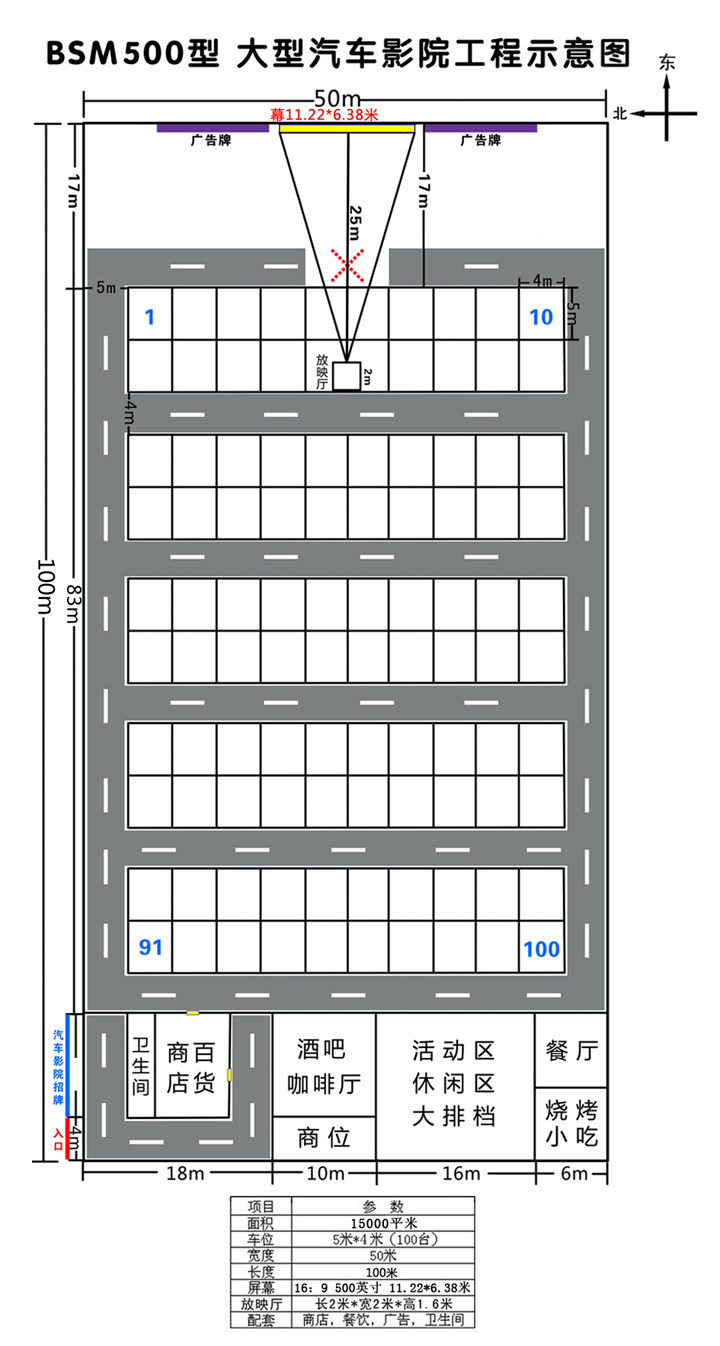 贝视曼科技|融媒体文化娱乐一体机|电影放映机|3D电影放映机|数字智能影音KTV系统一体机