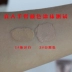 Authentic sedell thơ làm săn chắc da sáng da trang điểm nude làm sáng BB cream cách ly dưỡng ẩm cc cream nào tốt Kem BB