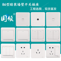 Concealed Fit 86 Type Engineering Section Wall Switch Socket Home Blank Panel Five Holes With Switch Computer TV Socket