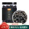 Товары от 金堂旗舰店