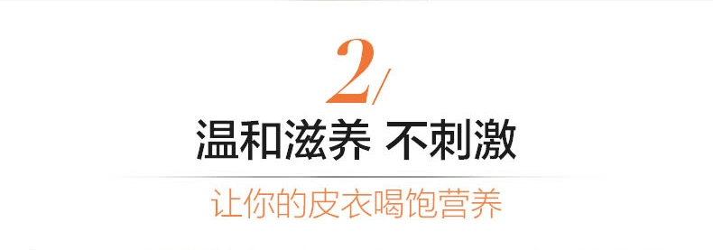 Da da bảo dưỡng sạch dầu ví làm sạch khử trùng chăm sóc không màu đen kính giải pháp chăm sóc da phổ quát - Nội thất / Chăm sóc da