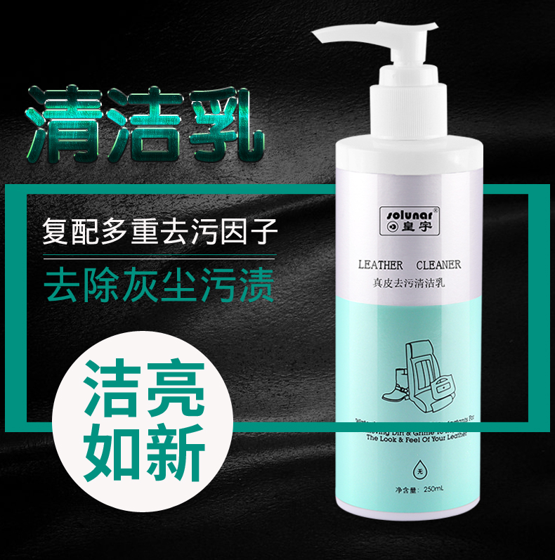 Giải pháp chăm sóc da làm sạch chà da sofa da nhân tạo bảo trì dầu sạch hơn miễn phí khử nhiễm khử trùng hộ gia đình - Phụ kiện chăm sóc mắt xịt tẩy vệ sinh nội thất ô tô Foam Cleaner