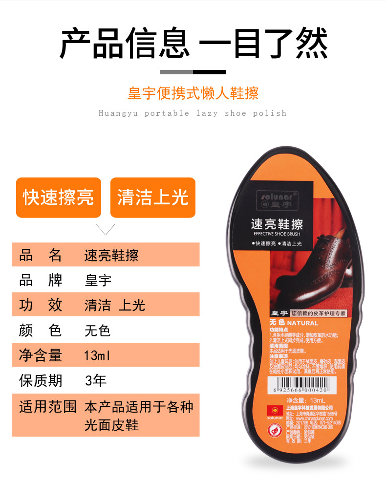 Детали Huangyu Shoes_08.jpg