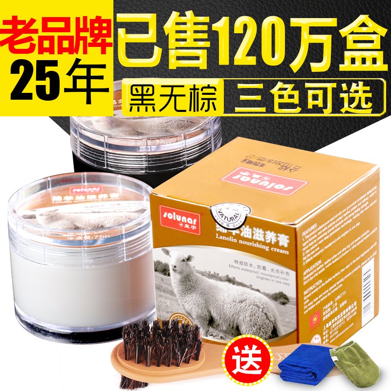 Huangyu polishing shoe polishing shoe polish colorless black leather maintenance leather clothing care senior universal shoe brush sheep shoe polishing artifact