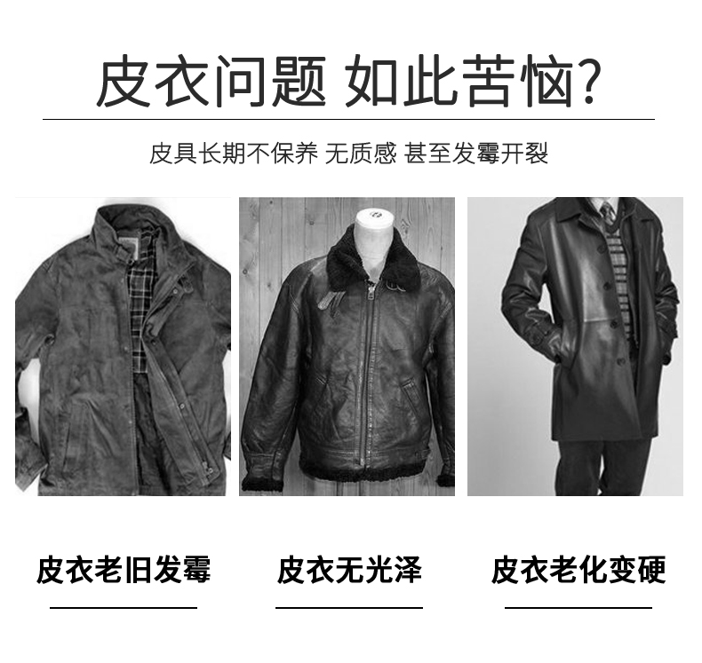 xi đánh giày da bò	 Huang Yu bảo dưỡng da lau dầu áo khoác da dầu không màu da đại lý chăm sóc da giải pháp chăm sóc da kính phổ - Nội thất / Chăm sóc da xi đánh áo da cao cấp