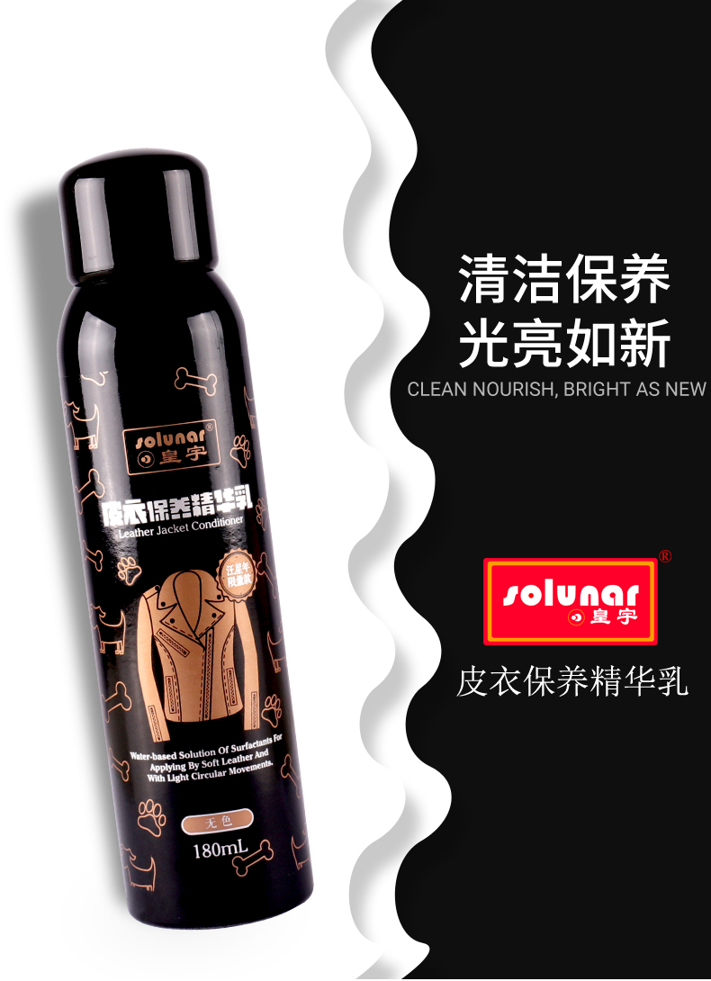 xi đánh giày da bò	 Huang Yu bảo dưỡng da lau dầu áo khoác da dầu không màu da đại lý chăm sóc da giải pháp chăm sóc da kính phổ - Nội thất / Chăm sóc da xi đánh áo da cao cấp