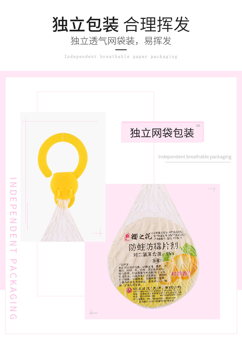 Sakura Flower netbag lemon 80g_06.jpg
