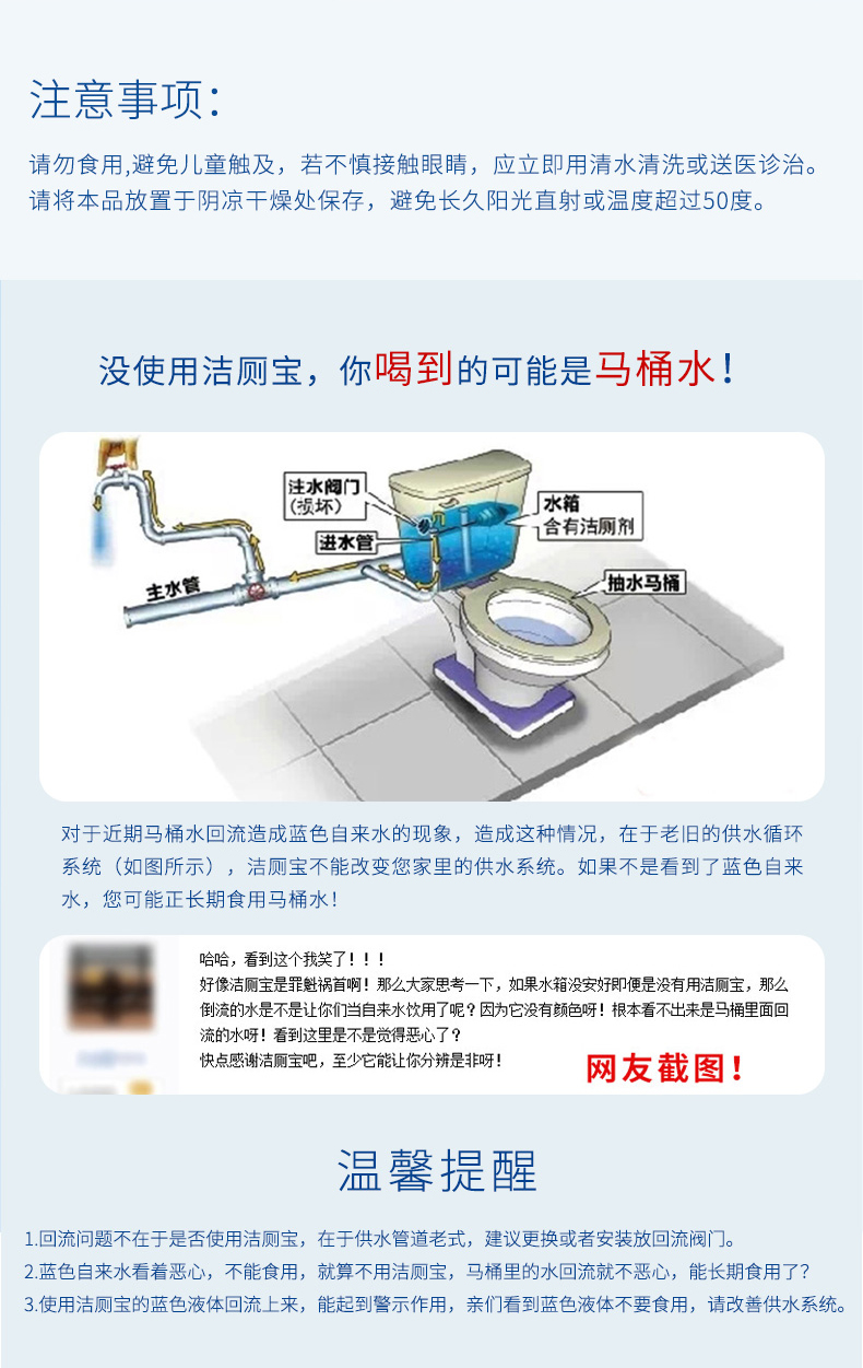 nước tẩy trắng sàn nhà Nhà vệ sinh sạch sẽ Ling nhà vệ sinh bong bóng màu xanh - Trang chủ 	nước tẩy kính nhà vệ sinh