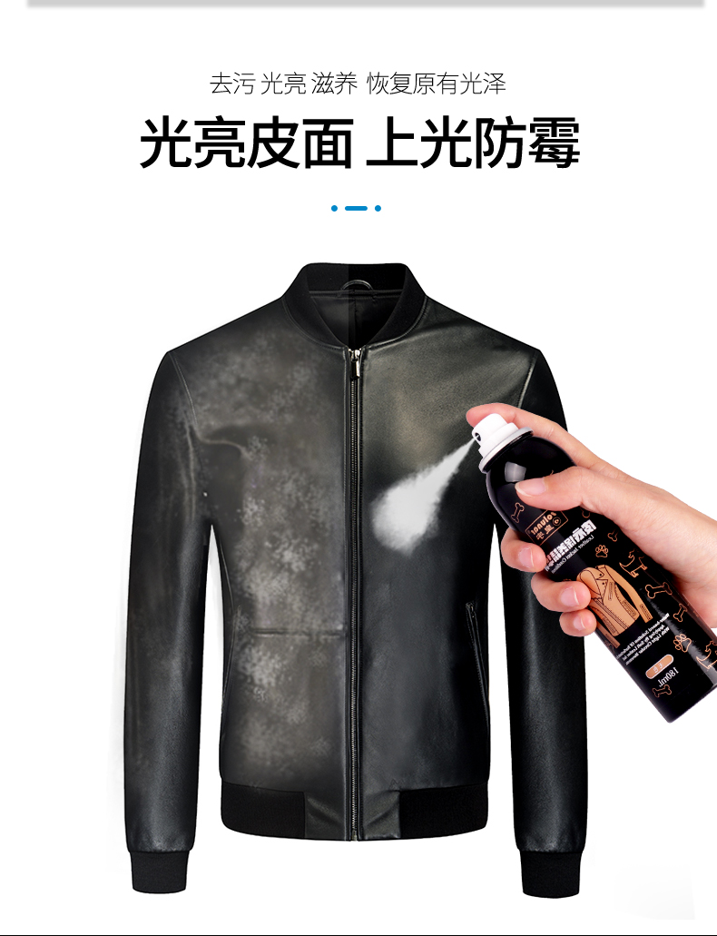 xi đánh giày da bò	 Huang Yu bảo dưỡng da lau dầu áo khoác da dầu không màu da đại lý chăm sóc da giải pháp chăm sóc da kính phổ - Nội thất / Chăm sóc da xi đánh áo da cao cấp