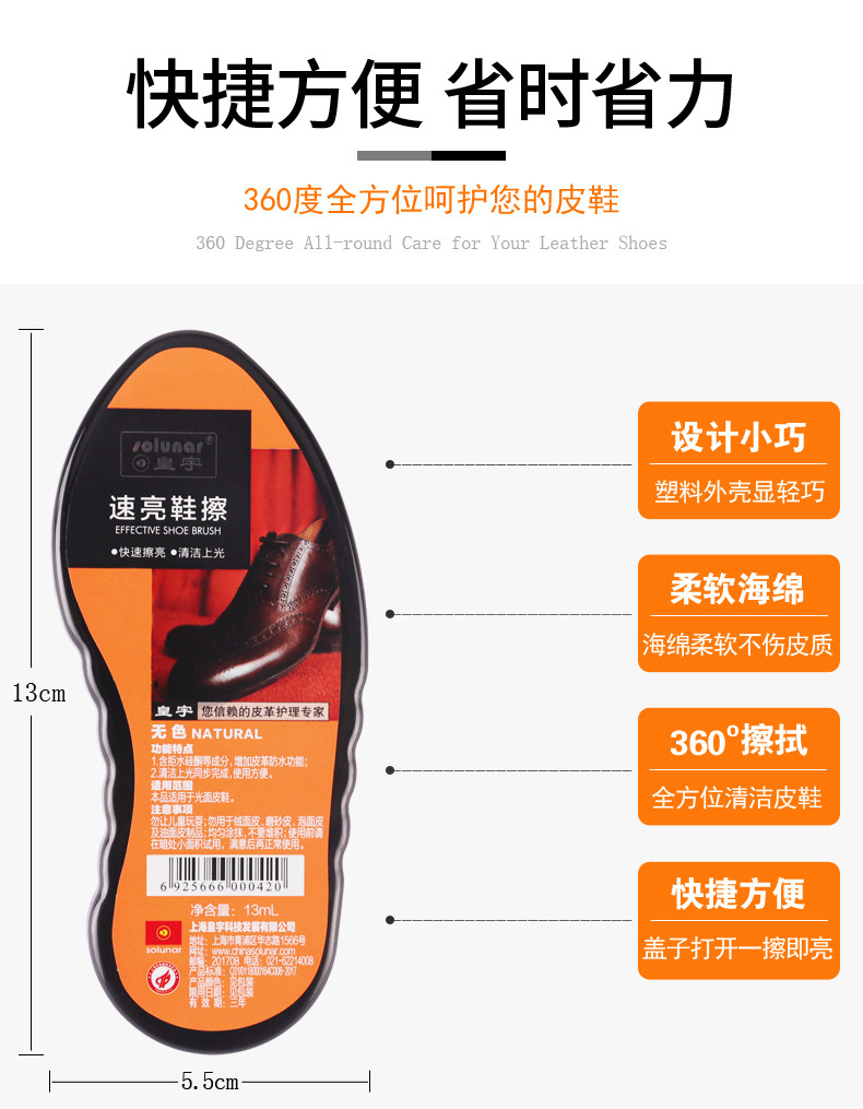 Детали Huangyu Shoes_07.jpg