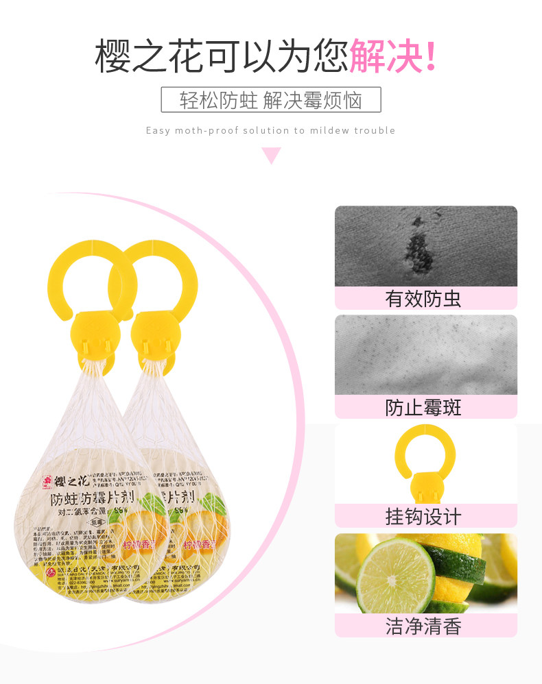 Sakura Flower Net Bag Lemon 80g_03.jpg