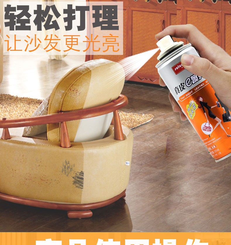 xi đánh túi da trắng	 Huang Yu e phun túi chăm sóc da da da dầu bảo trì dầu khử trùng đánh bóng chất tẩy rửa - Nội thất / Chăm sóc da nước lau giày da