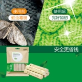 Huangyu Camphor Wood Strest Plone Floms РЕМУЛИ РАБОТЫ Дордокар работники Worch Wardrobe Anti -Cockroach Crootcies Safety в спальнях в спальнях