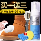 Лечебные матовые туфли для кожаной обуви, сапоги, мокасины, универсальный спрей