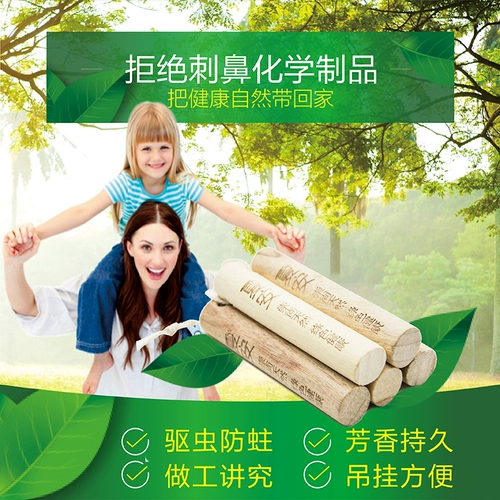 Huangyu Camphor Wood Strest Plone Floms РЕМУЛИ РАБОТЫ Дордокар работники Worch Wardrobe Anti -Cockroach Crootcies Safety в спальнях в спальнях