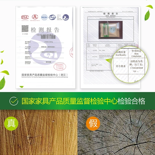 Huangyu Camphor Wood Strest Plone Floms РЕМУЛИ РАБОТЫ Дордокар работники Worch Wardrobe Anti -Cockroach Crootcies Safety в спальнях в спальнях