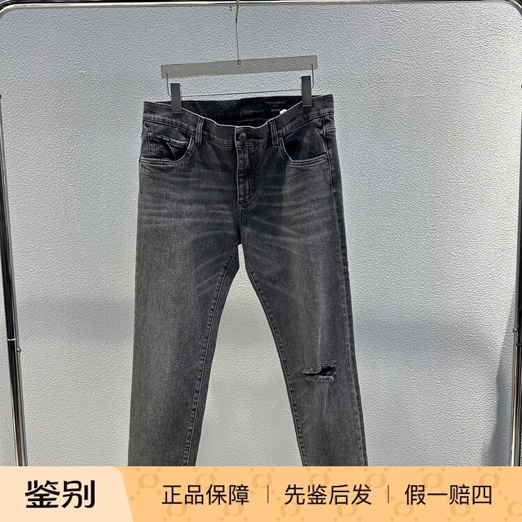 Domestic In-Stock Dg Dolce & Gabbana 26 New Model Men's Gray Slim-Fit Skinny Jeans G8Nl3