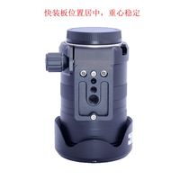 Suitable for Tamron 70-300 A047 and 28-200 A071 lens tripod ring bracket IS-S135FE