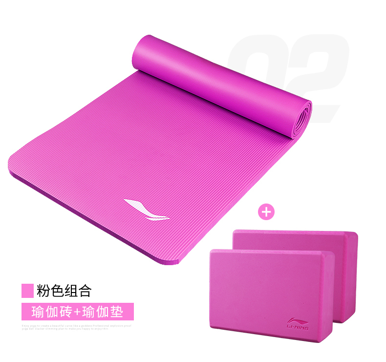Li Ning Yoga Mat Người mới bắt đầu Tập thể dục Mat Ba mảnh Nữ chính hãng Mật độ cao Yoga Gạch Nam Trượt rộng kéo dài gạch yoga