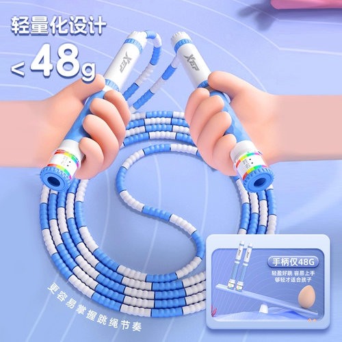 Xtep, бамбуковая детская скакалка для школьников для детского сада, подходит для начинающих