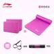 Li Ning Yoga Mat Người mới bắt đầu Tập thể dục Mat Ba mảnh Nữ chính hãng Mật độ cao Yoga Gạch Nam Trượt rộng kéo dài