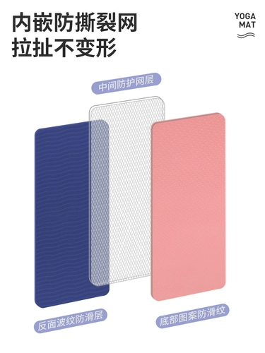 Li Ning, коврик для йоги, нескользящий ковер для домашнего использования для спортзала, увеличенная толщина