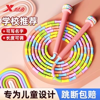 Розовый [гоночный стиль] Экзаменационная тренировочная скоростная веревка ⭐Рекомендовано школьными учителями⭐