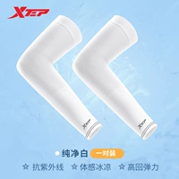 - Классический стиль Bingbo — белый [ощущение ледяного холода/UPF50++].