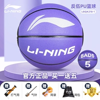 Обратное поглощение влаги ❤218 Син Яози ❤ Подарок Пять подарочных пакетов