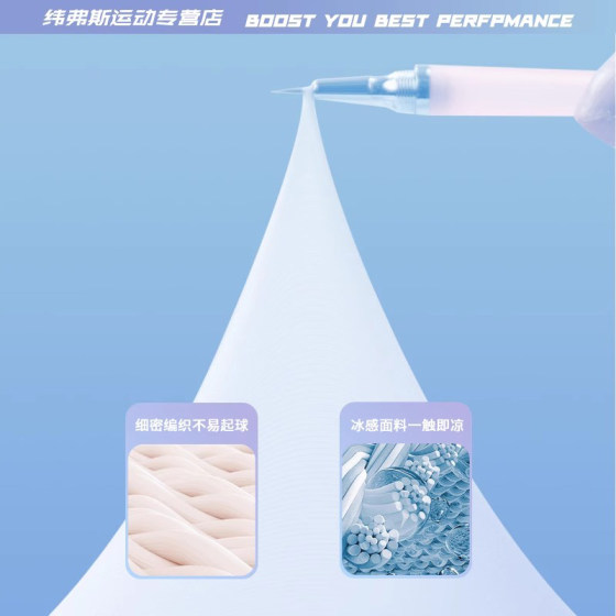 Li-Ning Ice Sleeves Men's Sun Protection Sleeves Ice Silk Women's Uv Protection Summer Cycling Motorcycle Arm Sleeves