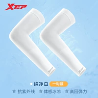 Bing Thin Classic Model-White [Ice Coolness/UPF50 ++].