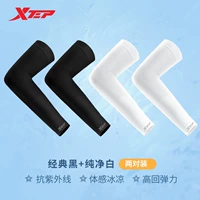 . Белый+Черный Значение Две пары пар [Bingfu Coolness/UPF50 ++]