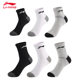 Li Ning sports socks for men and women badminton running mid-tube breathable high-top basketball socks professional thickened towel bottom socks