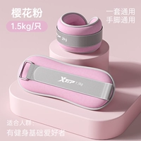 Порошок сакура [1,5 кг*2] общие руки и ноги