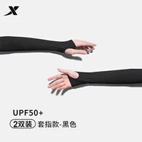 Классический черный набор относится к двум парам пар [Ice Coolness/UPF50 ++]