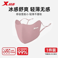 636 First Love Powder [UPF2000+] [3D Три -мерный не делайте макияж]