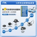 Четырех шоткового колеса живота