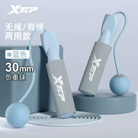 Binhai Blue [Cross -Rope Dual -Resear