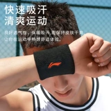 Li Ning, спортивные напульсники, баскетбольное волейбольное дышащее полотенце от пота для бадминтона для спортзала